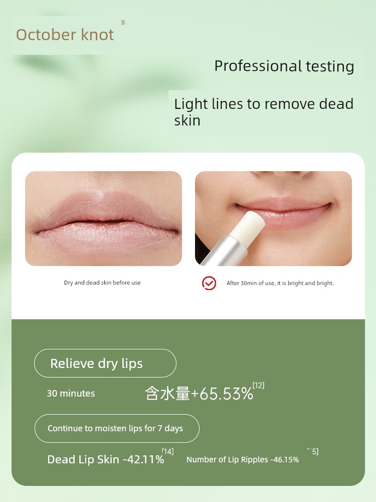 October Crystalline Quasi Pregnant Women Available Lip Balm Winter Nourishing Moisturizing Anti-Chapping Lip Balm Skin Care Products New Upgrade — 3