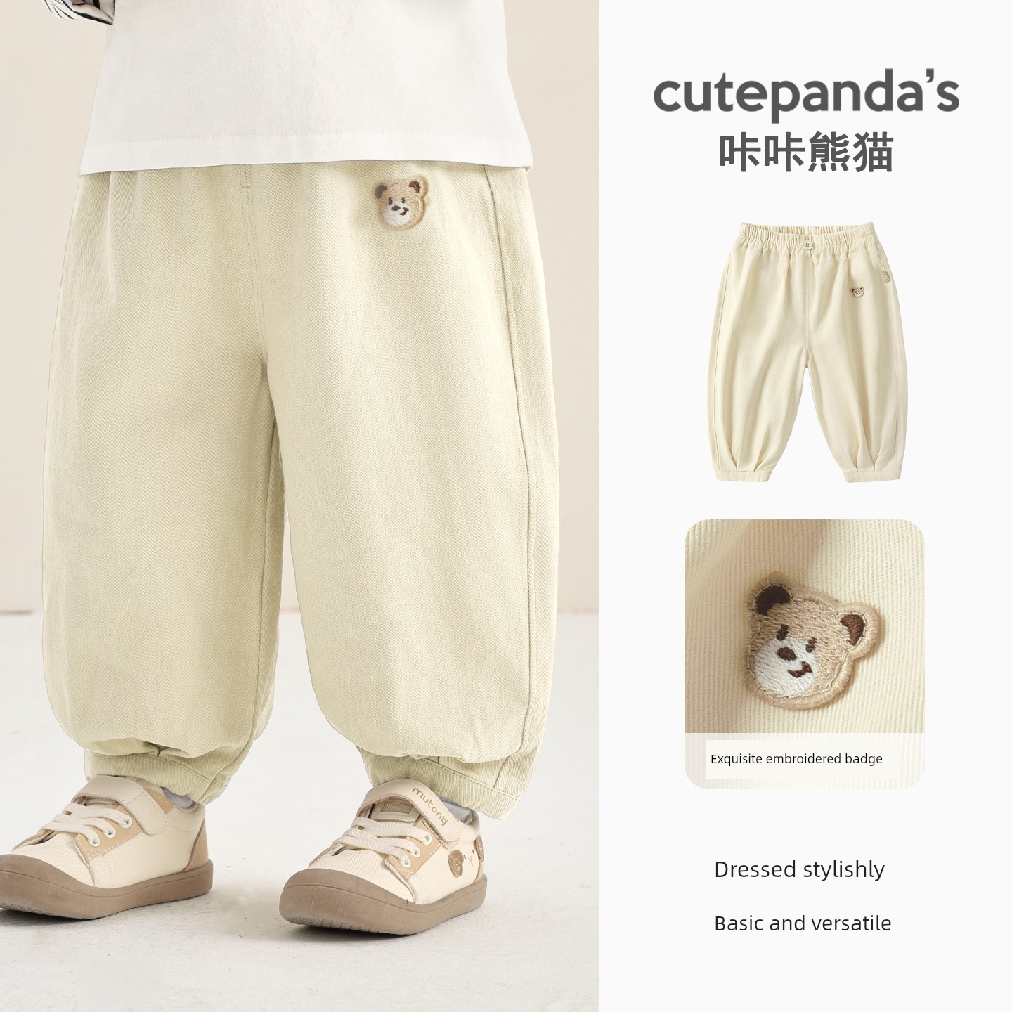 Children's Pure Cotton Pants Spring and Autumn Style Boys' Casual Pants 2026 New Model Baby Autumn Clothing Girls' Long Pants Autumn Outfit — 3