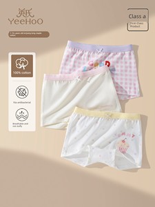 Yeehoo Children's Underwear for Girls, Pure Cotton Antibacterial Boxer Shorts, New Breathable Four-Corner Briefs for You