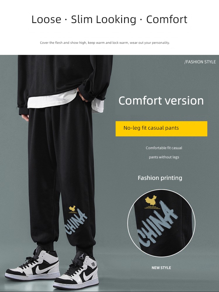 man Spring and Autumn Chaopai teenagers leisure time trousers