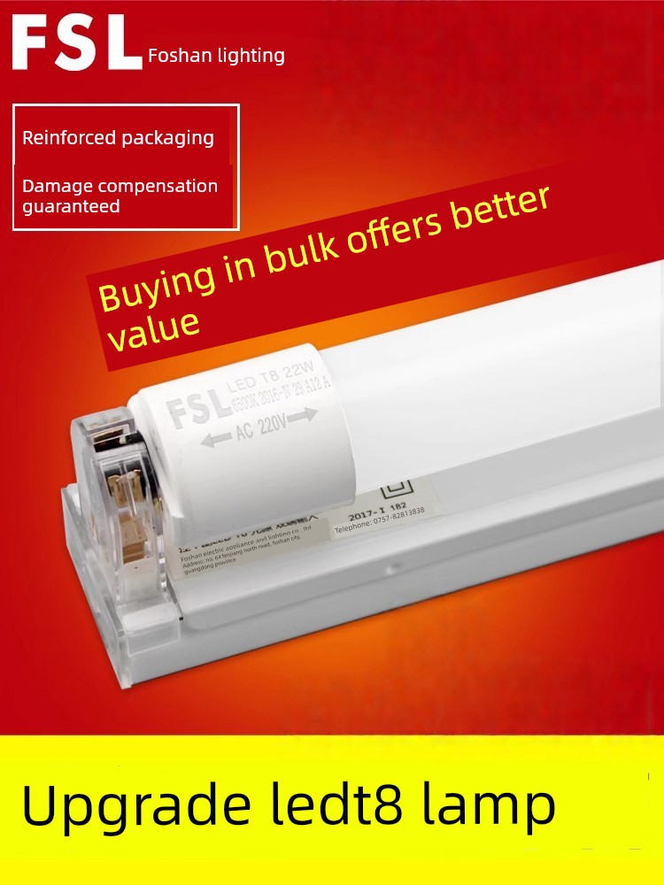 FSL Transform 1.2 M Super Bright Energy-Saving LED Lamp