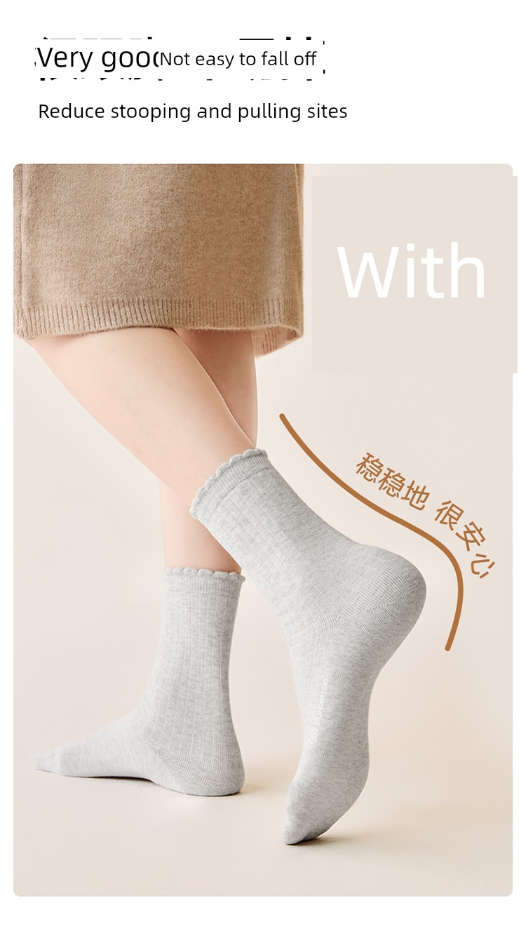 Pure Cotton Era Maternity Socks for Postpartum Women, Soft and Elastic, Non-Binding, Specially Designed for Swollen Feet, Antibacterial, Mid-Length, — 9