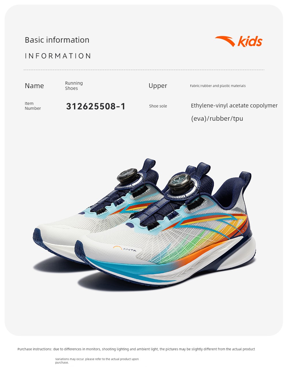 Anta Children's Wave 4 Running Shoes 2026 Summer New Breathable Professional Physical Test Running Shoes for Boys and Girls Youth Shoes — 13