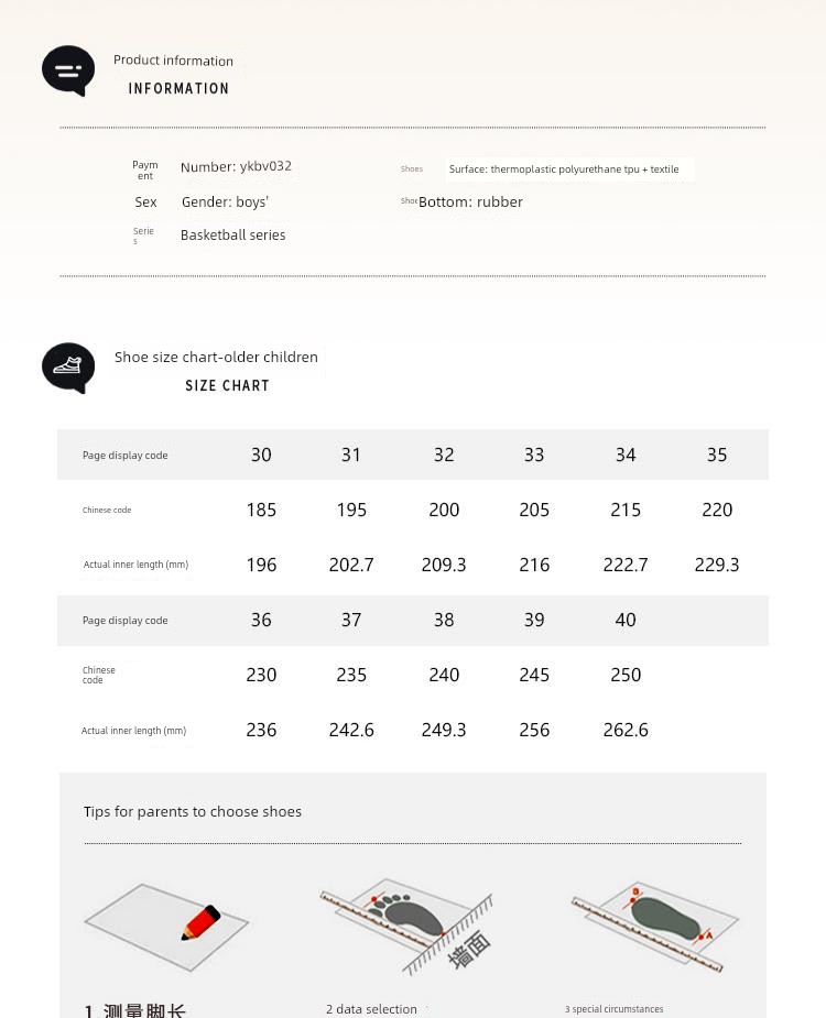 Li Ning Children's Wind Shadow 2V4 Professional Training Basketball Shoes 2026 New Model Boys and Girls Youth Sports Shoes Autumn — 22