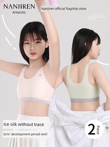 南极人固定杯少女内衣发育期学生文胸8-16岁青春期女童透气小背心