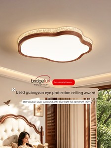Huayi Lighting Light Luxury High-End Bedroom Ceiling Light Cloud Lamp Master Bedroom Crystal Eye-Caring Light 2026 New M
