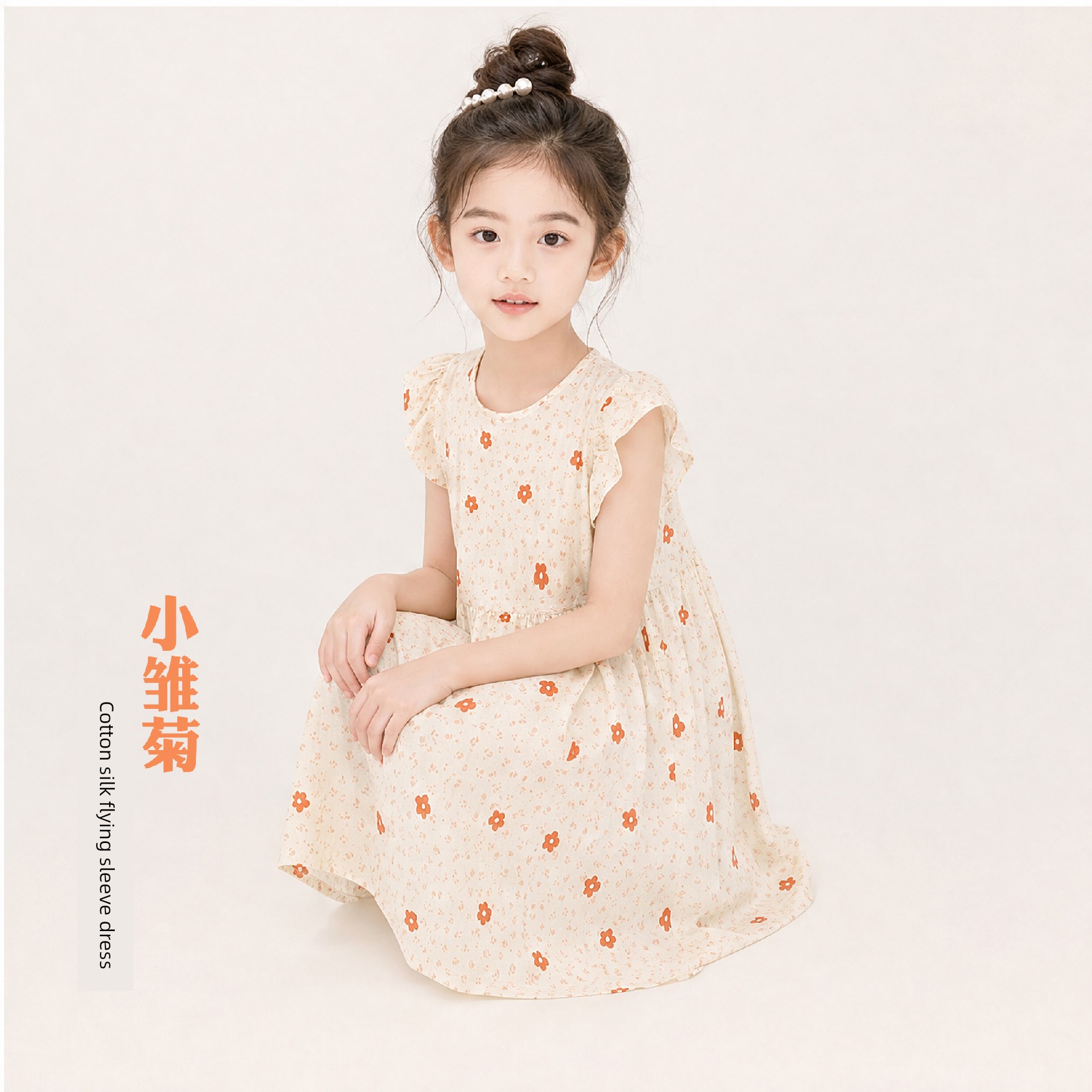 Summer Flying Sleeve Floral Children's Noil Poplin Dress — 5