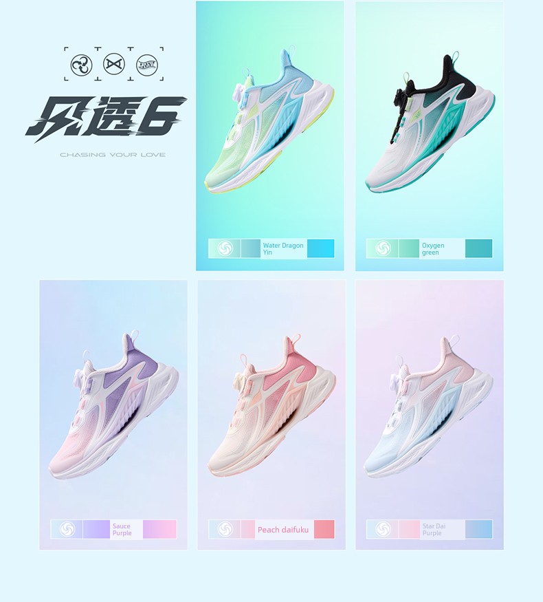 Wind Permeability 6 | 361 Kidsren's Shoes, Kidsren's Sports Shoes, Boys' Running Shoes, Summer New Mesh Breathable Mesh Shoes, Boys' Shoes — 24