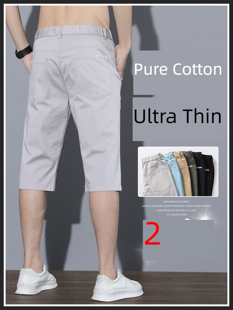 summer Thin money leisure time 7 points Wear out elastic force shorts