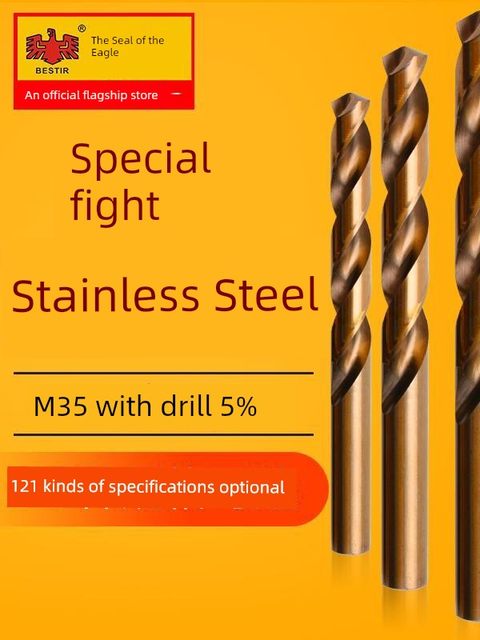 Eagle's Seal Twist Drill Bit Cobalt M35 Stainless Steel Special Rotary Head Metal Iron and Aluminum Flash Drill Punch 1-13mm