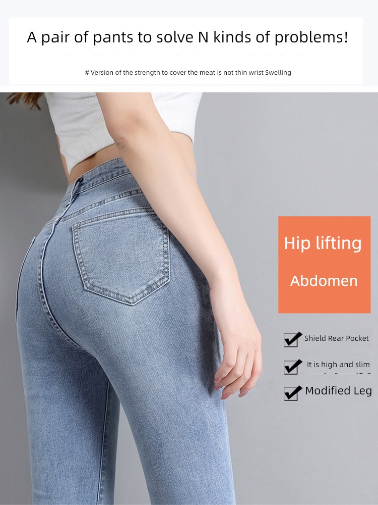 Autumn and winter elastic force High waist Nine points Micro horn Jeans