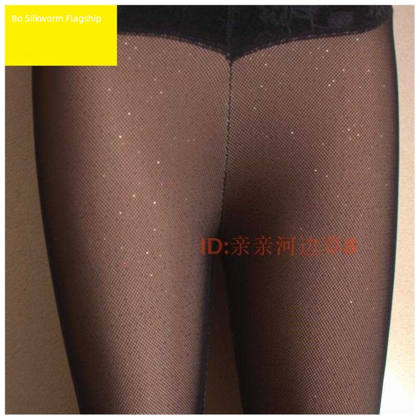 Double layer mesh Thin money Fake pork Step on one's feet Leggings