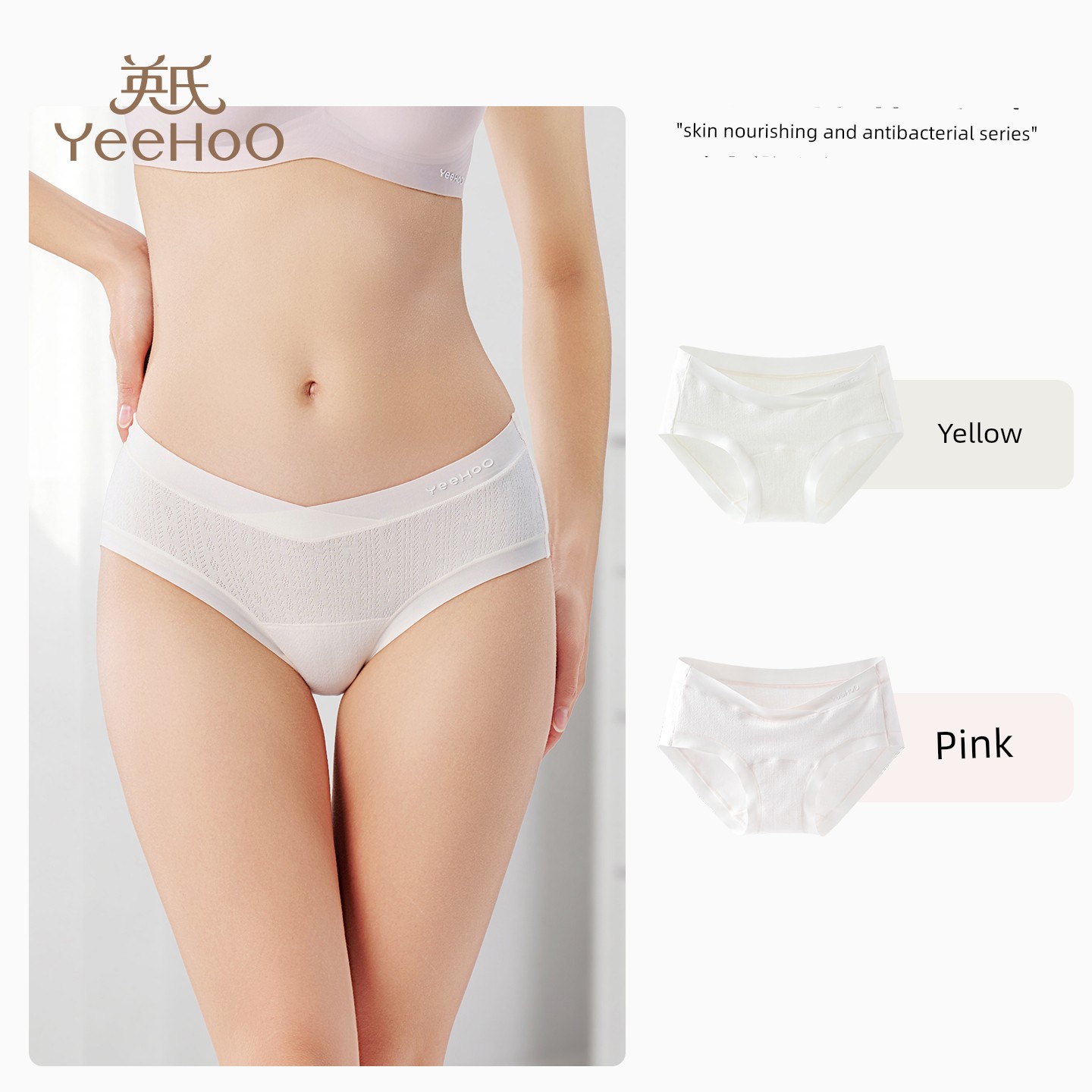 Ying's Maternity Underwear, Autumn Style, Antibacterial Cotton, Suitable for Early, Mid, and Late Pregnancy, Seamless Low-Waist V-Shaped Belly Support — 2