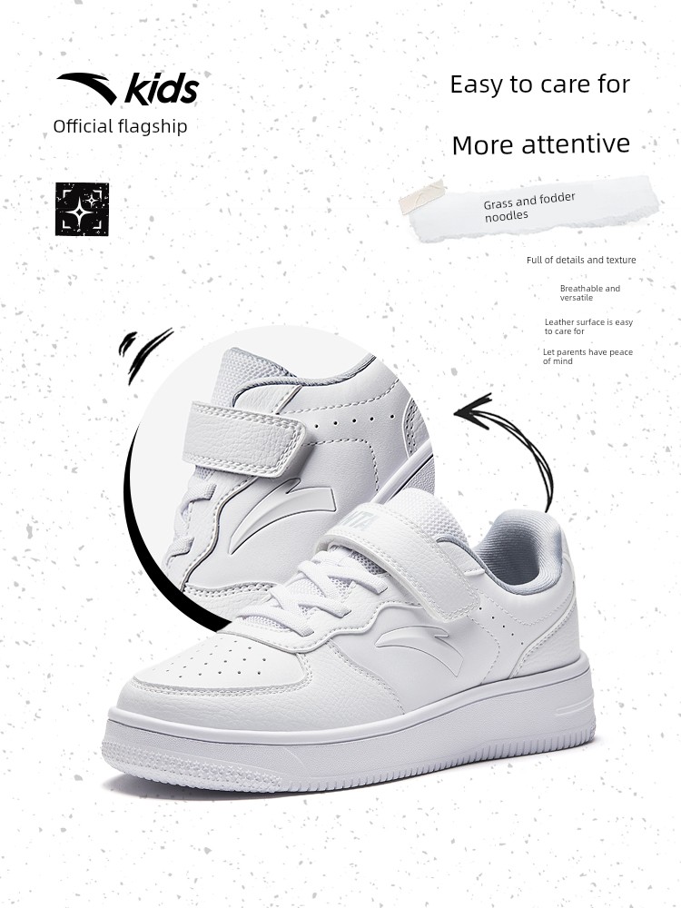 Anta Kidsren's Casual Shoes, Versatile White Sneakers, Classic Casual Sneakers for Primary School Students, Kindergarten and Older Kidsren's Sports Shoes