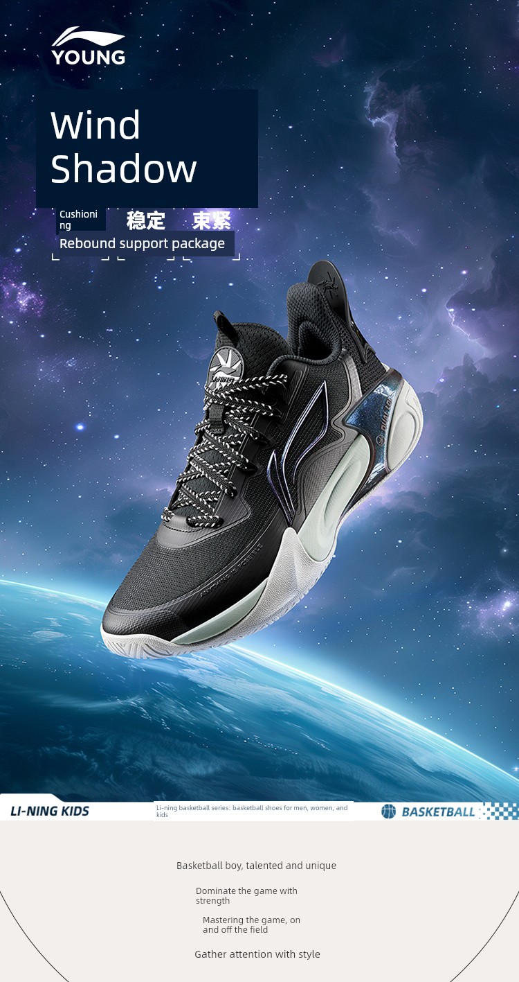 Li Ning Children's Wind Shadow 2V4 Professional Training Basketball Shoes 2026 New Model Boys and Girls Youth Sports Shoes Autumn — 1