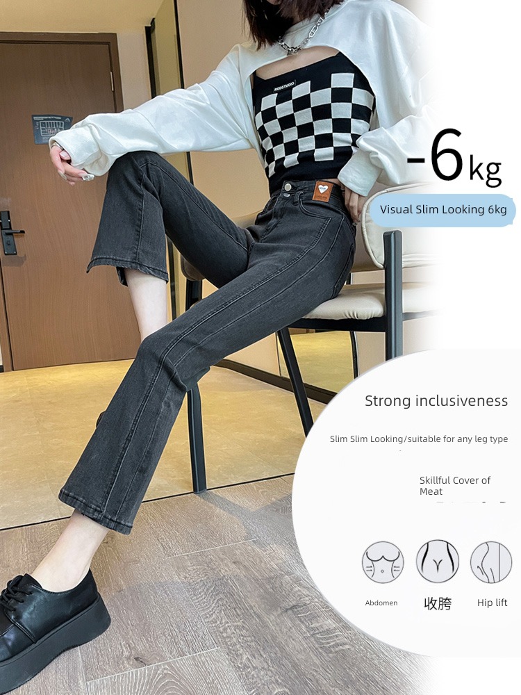Smoky grey Autumn and winter High waist Nine points Fork Jeans
