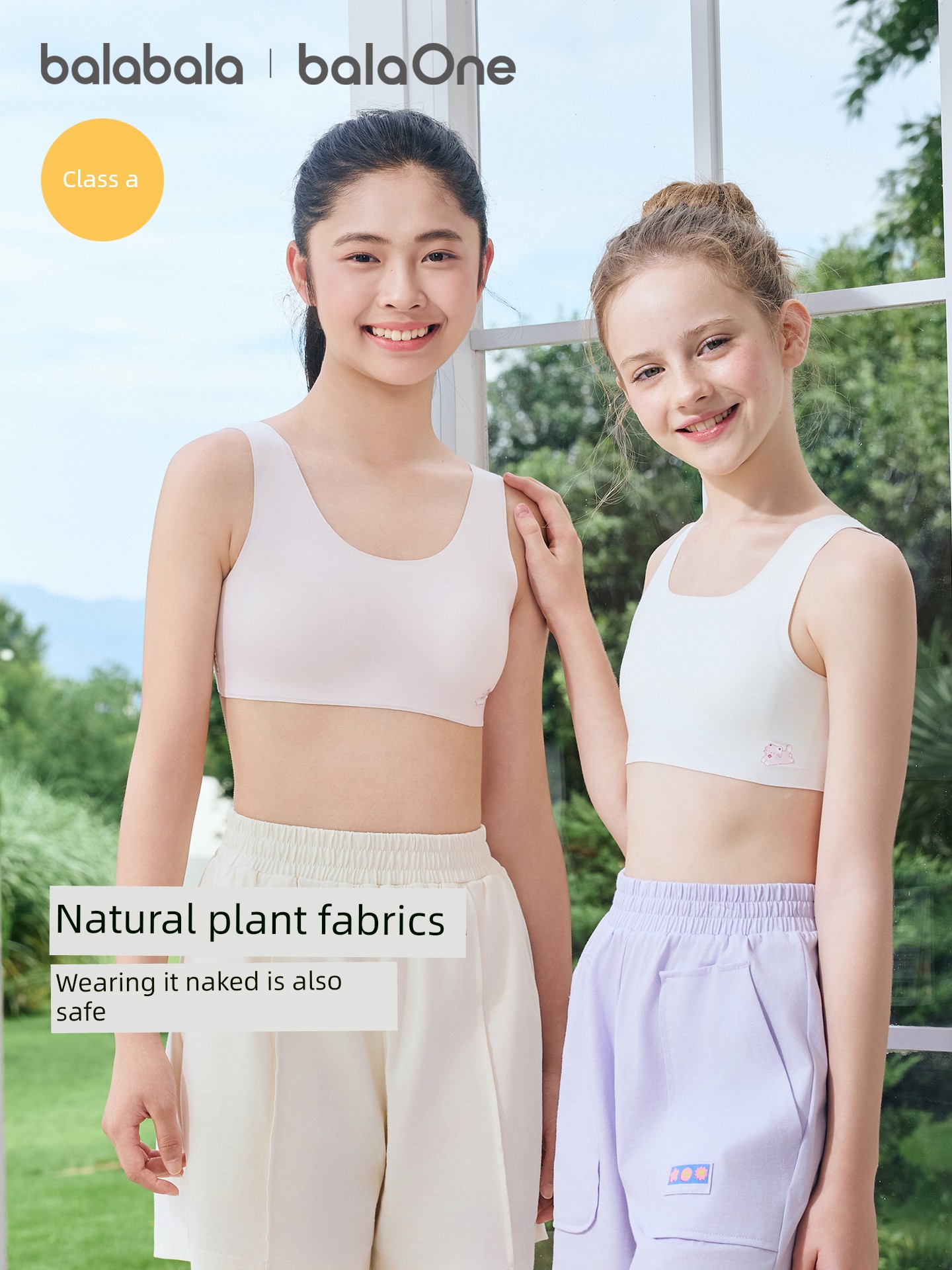 Balabala Girl Vest Seamless Safety Intimates — 2