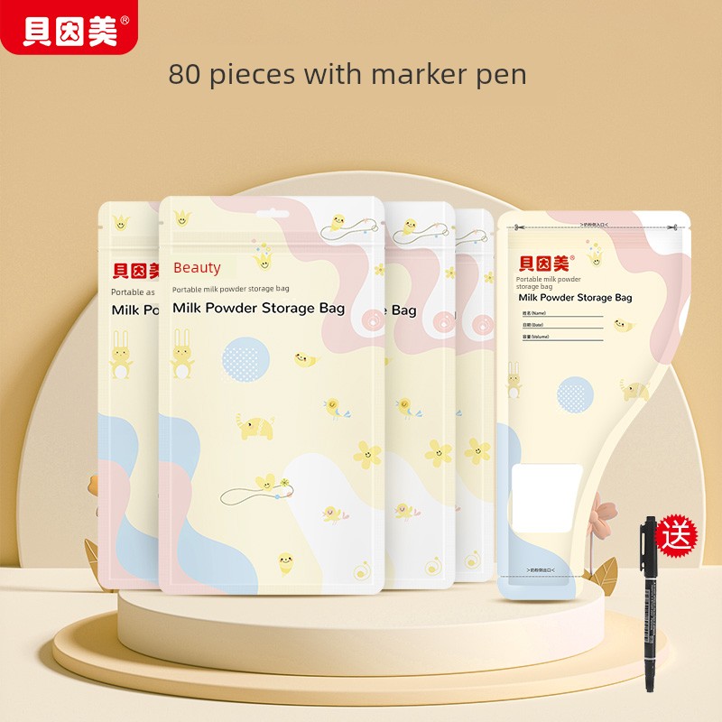 Beingmate Milk Powder Bag, Disposable Portable Milk Storage Bag, Milk Powder Dispensing Bag, Sealed Storage Bag, Food Grade — 3