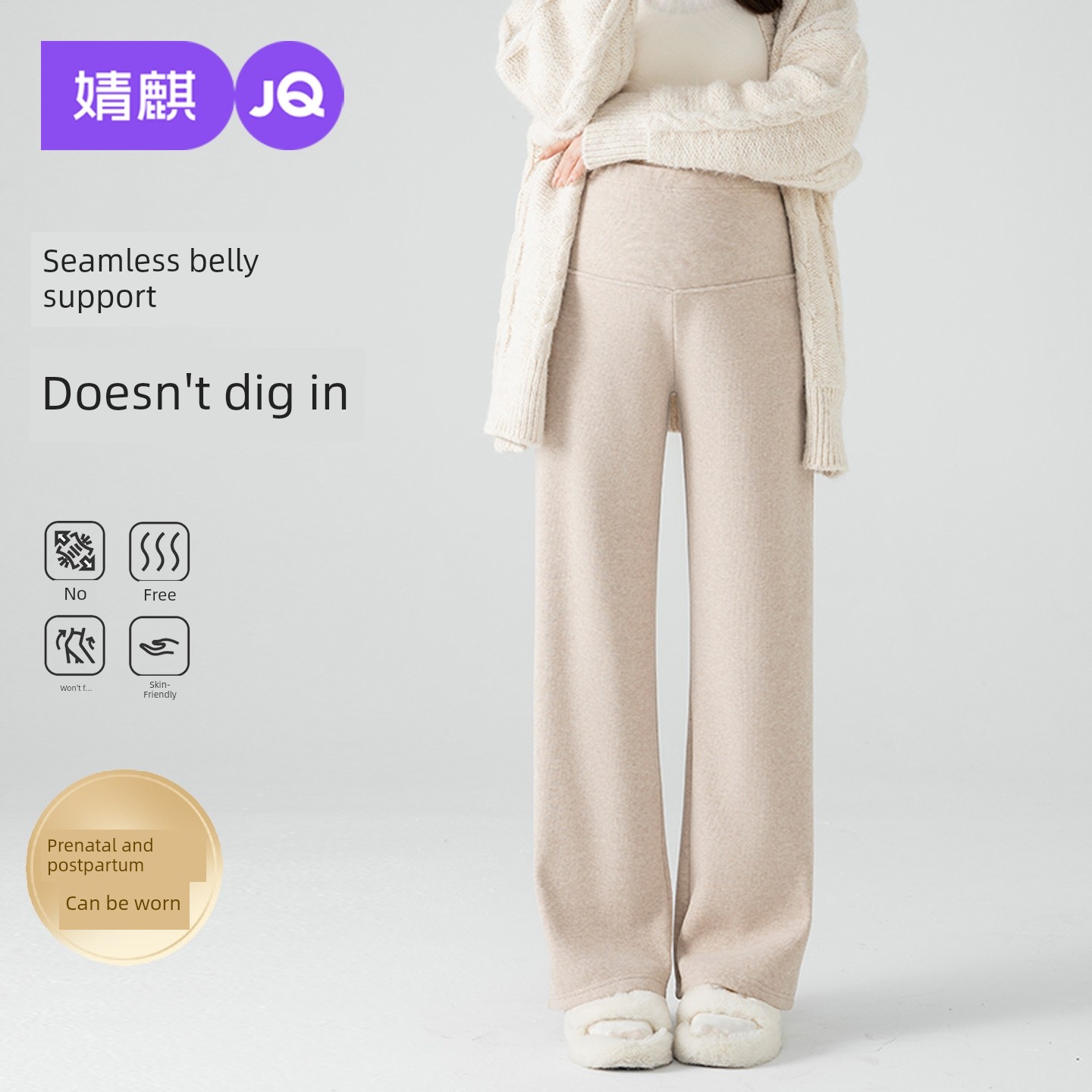 Jq Jingqi Maternity Pants for Autumn 2026 New Wide-Leg Pants That Don'T Squeeze the Belly during Pregnancy, Long Pants for Autumn and Winter Maternity Wear — 6