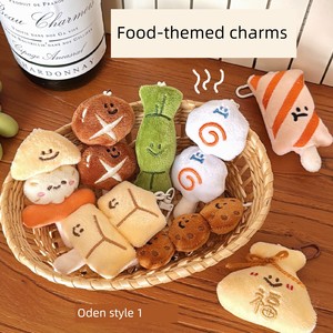 Small Profits, Quick Turnover, Creative Oden-Shaped Pendant, Versatile Plush Doll Accessory for Girls, Backpack Keychain