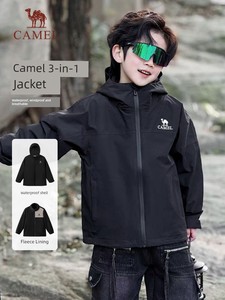 Camel Brand Children's 3-in-1 Windproof and Waterproof Mountaineering Jacket for Older Children, Parent-Child Matching O