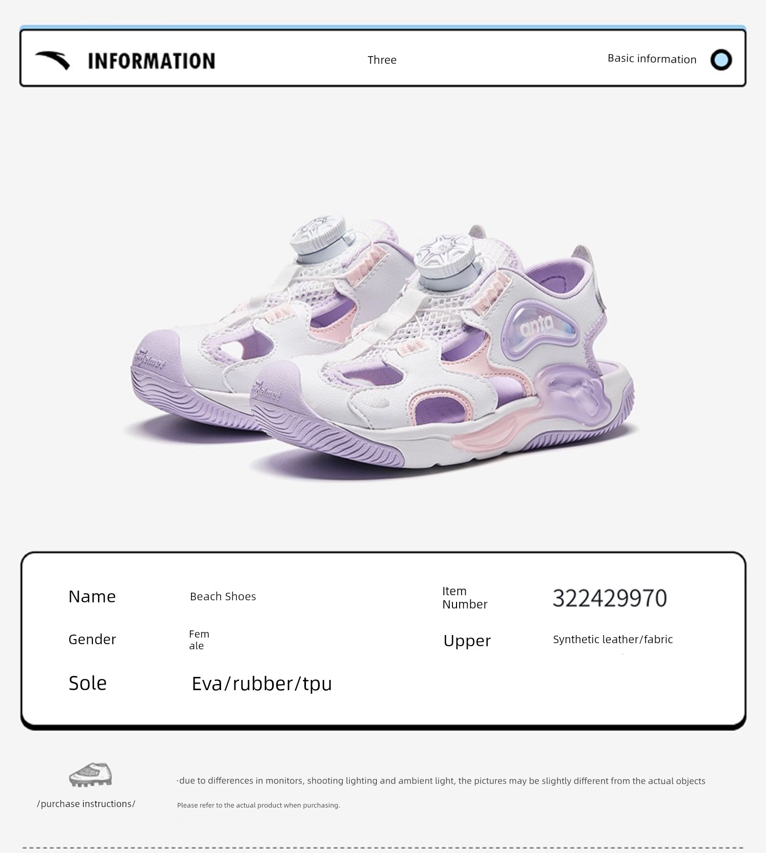 Anta Children's Jellyfish Water Trail Sandals 2026 Summer Boys' Non-Slip Baby Beach Shoes Sports Sandals — 25