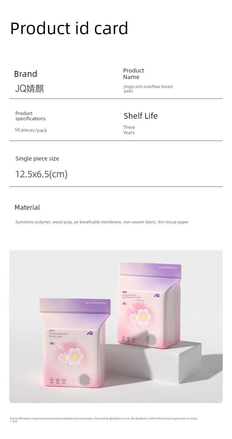 Jq Jingqi Anti-Overflow Breast Pads, Ultra-Thin Disposable Breast Pads during Lactation, Postpartum Breathable Anti-Leakage Breast Pads, Breast Pads — 19