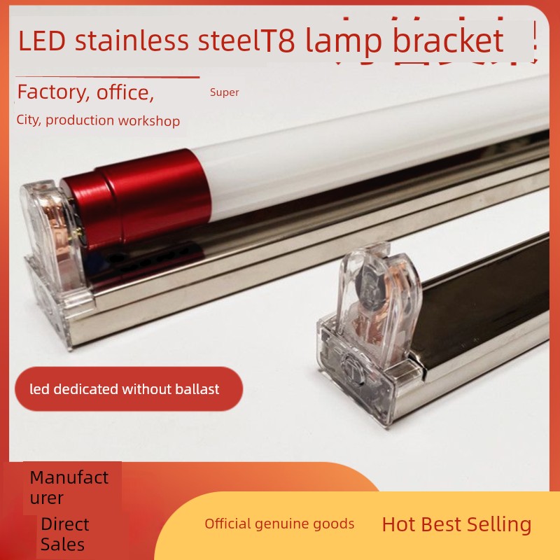 For Home Energy-Saving Stainless Steel Bracket LED Lamp Tube