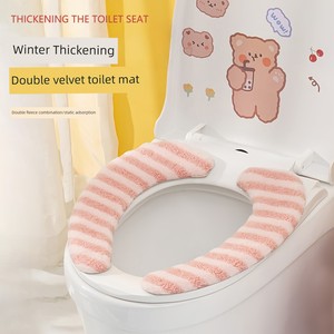 Winter Toilet Seat Cushion, Adhesive Type, Thickened Seat Pad, Household Toilet Cover, Autumn and Winter Waterproof Larg