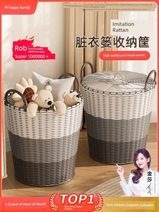 For Home Storage Basket Bathroom Dirty Clothes Basket