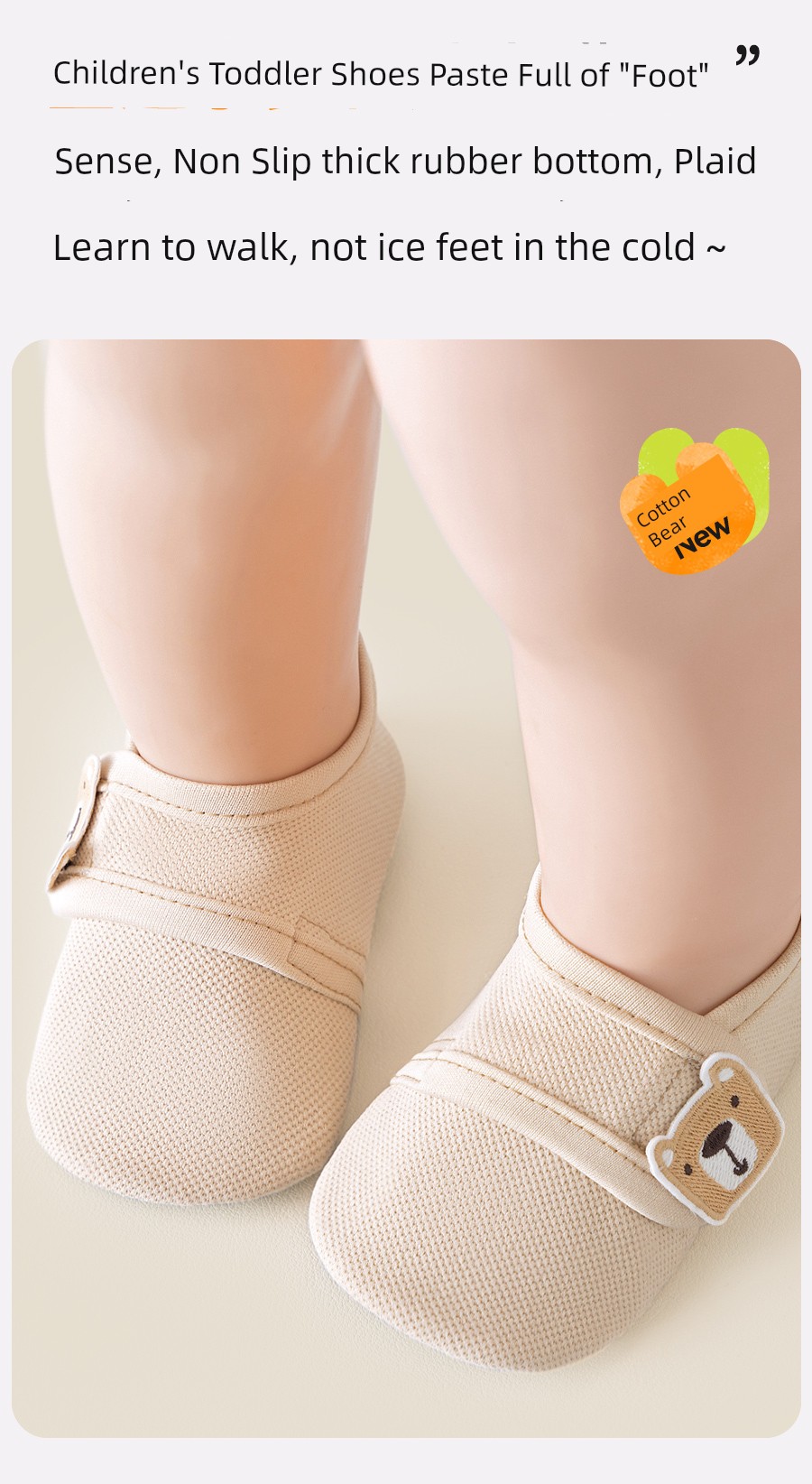 Fall and Winter Infant Indoor Non Slip Thickened Floor Shoes — 1