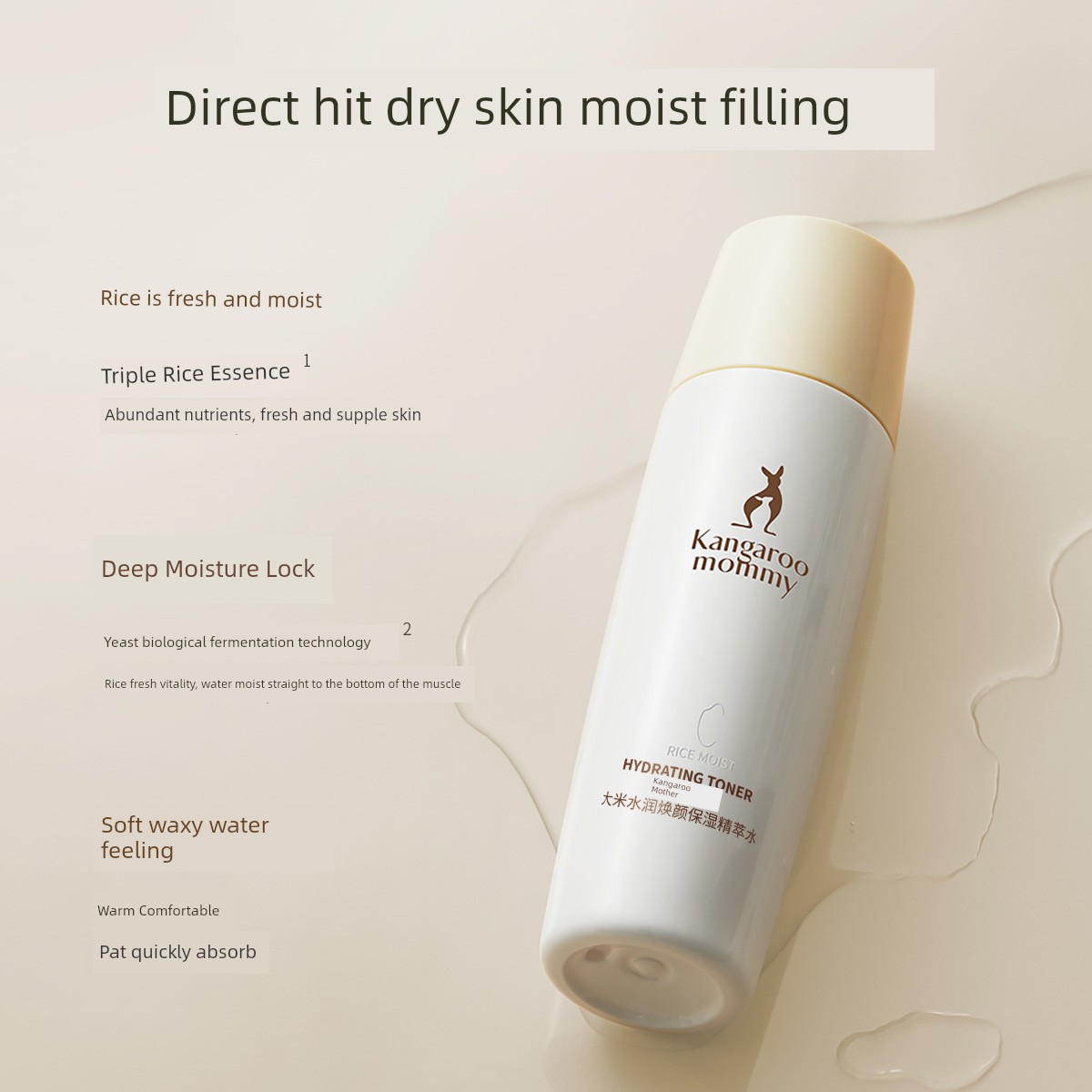 DDMOMMY Moisturizing and Hydrating Dedicated Authentic Pregnant Women — 3