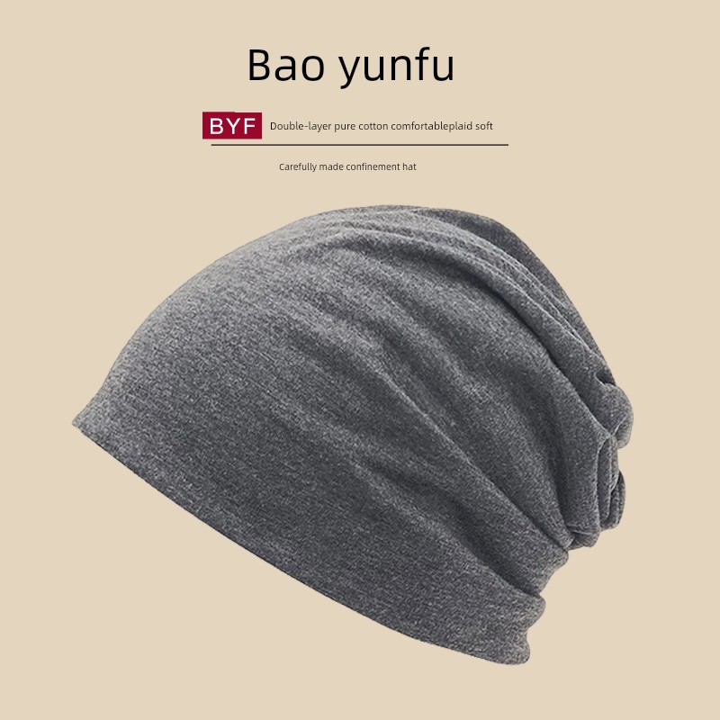 Double-Layer Cotton Postpartum Hat for Autumn and Winter, Solid Color, Suitable for Sleeping, Windproof and Warm, Large Head Circumference, Maternity Hat — 3