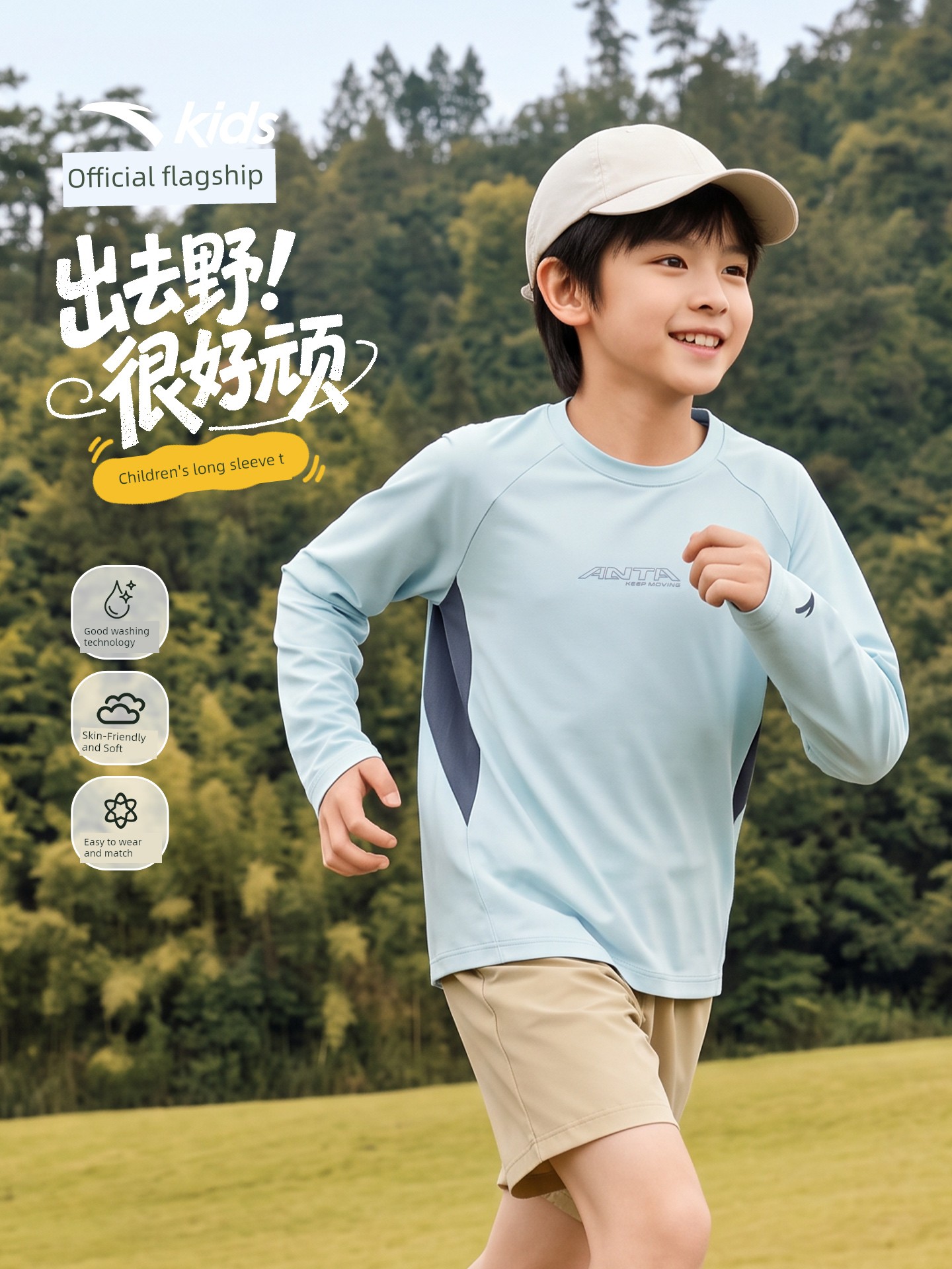 Anta Kidsren's Long-Sleeved T-Shirt Long-Sleeved Outdoor Sports Quick-Drying Boys' Short-Sleeved 2026 Spring & Fall New Youth Kidsren's Clothing