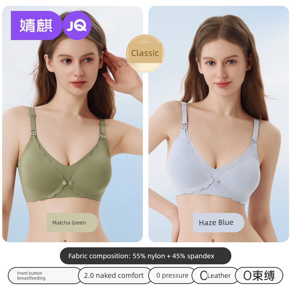 Jingqi Front-Button Maternity Bra for Large Busts and Plus Sizes, Specially Designed for Pregnancy and Postpartum Nursing, Anti-Sagging — 4