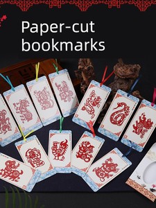 Chinese Characteristic Gift for Foreigners Facial Makeup