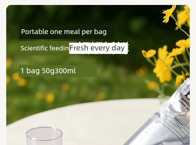 Qianxi Portable Disposable Breast Milk Freshness Protection Package Milk Powder — 10