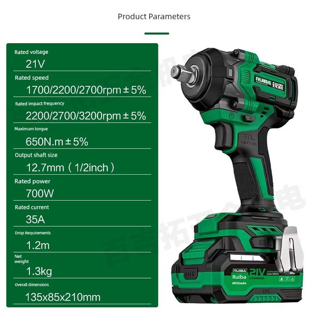 锐霸809S电动无刷冲击扳手升级650牛套装工具拆卸汽修专用正品