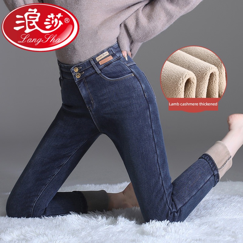 Wear out High waist Lamb cashmere thickening keep warm Jeans