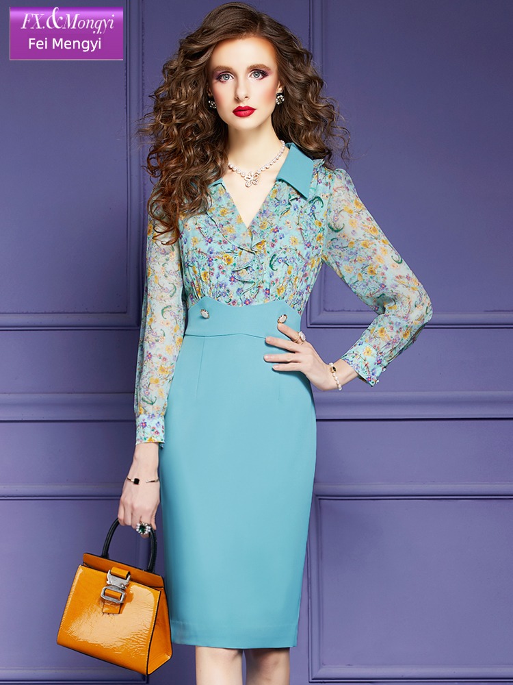 Fei Mengyi Self-cultivation Lapel shirt skirt real silk
