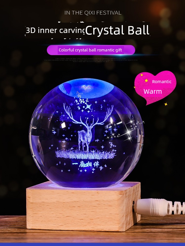 簡約現代創意水晶球發光小夜燈桌面擺件生日禮物