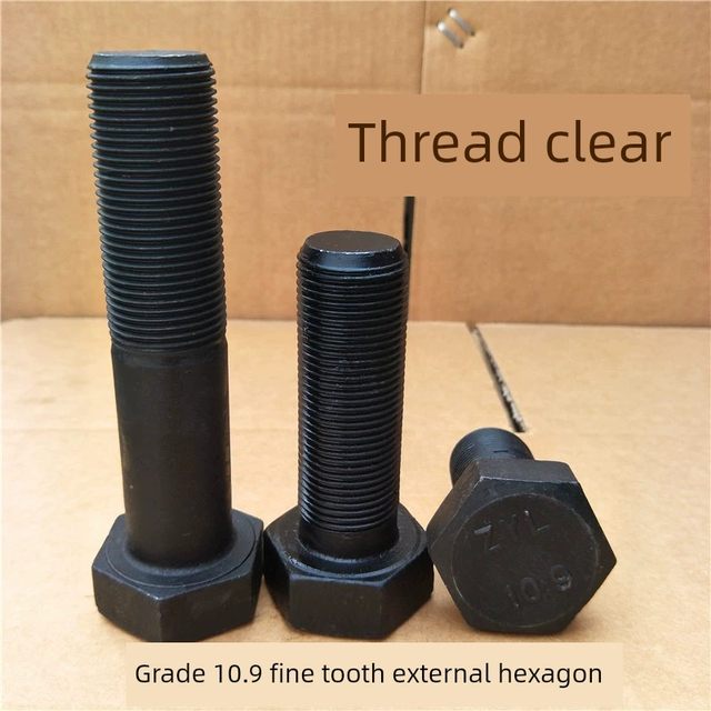 M10*1/1.25牙 10.9级细牙外六角螺丝细丝细扣螺栓x30x40x50x60150