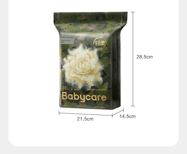 Babycare Postoperative Care 10 Pieces Puerperium Mattress — 18