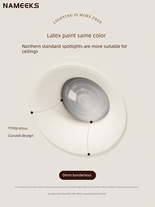 Already Connected to the Mijia App, Smart Downlight with Latex Paint in the Same Color as the Ceiling Light, Ru Kiln Pea