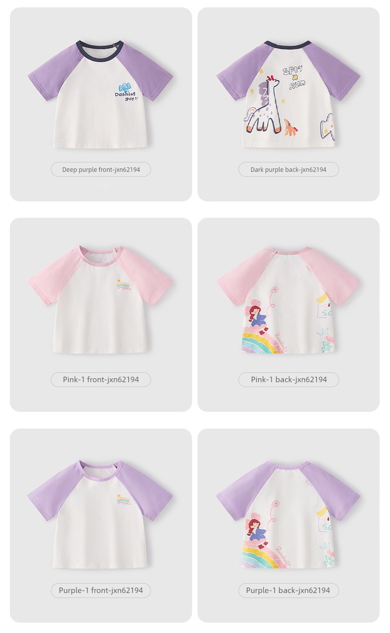 Big Sale [29 Yuan Optional] Girl Fall and Winter Kids Boy Little Kids Baby Spring and Autumn Clothes One Year Old Baby Autumn Clothing — 54