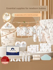 Maternity Package, Complete Set of Essential Items for Newborn Babies, Maternity Ward-Specific Admission Set, Pure Cotto