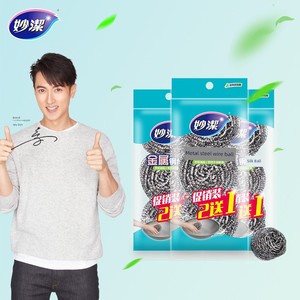 Miaojie Kitchen and Bathroom Scale Removal Metal Steel Wire Ball