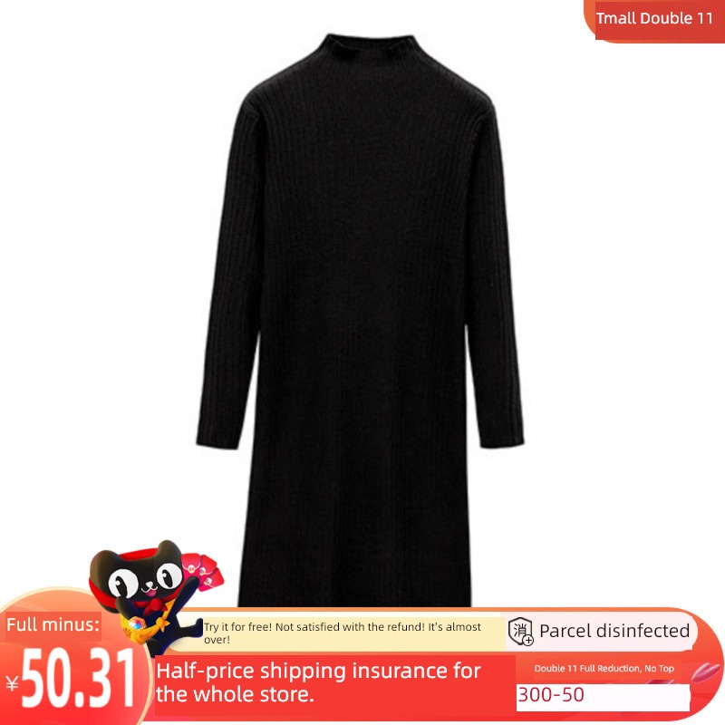 Advanced sense knitting Lay a foundation children Autumn and winter Medium length skirt
