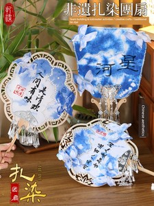Mother's Day Traditional Handmade Tie-Dye Fan DIY Kindergarten Children's Material Kit Round Fan White Blank Fan Worksho