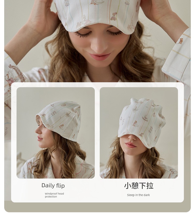 Happy Bear Maternity Hat Autumn/Winter Style for Pregnant and Postpartum Women, Large Head Circumference, Windproof Head Protection, Pure Cotton Sleep — 7